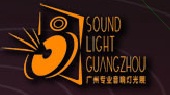 2012��ʮ���й�����רҵ���졢�ƹ�չ����